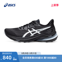 ASICS亚瑟士新款GT-2000 12男子稳定支撑跑鞋减震回弹透气运动鞋