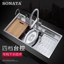 舒耐特晶体水槽YH-0102 SONATA304不锈钢加厚带台控水槽套餐包邮