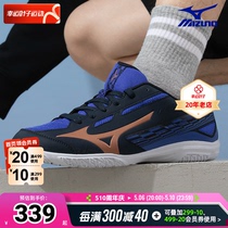 美津浓男鞋女鞋24夏季新款跑步健身训练鞋缓震运动鞋乒乓球休闲鞋