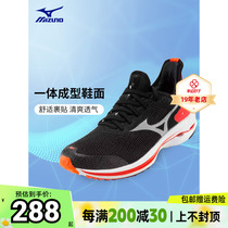 Mizuno美津浓慢跑鞋男鞋2023夏季透气轻便专业减震跑步鞋J1GC2078