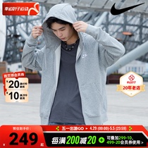 Nike耐克运动套装男春季新款宽松夹克训练运动裤休闲板鞋腰包胸包