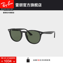 RayBan雷朋太阳眼镜全框复古时尚简约男女款墨镜0RB4259F