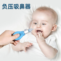 儿童宝宝幼儿负压手动防逆流吸鼻器 婴儿新生专用家用护理吸痰器