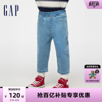 Gap男幼童春季2024新款柔软牛仔裤儿童装松紧中腰锥形长裤892009