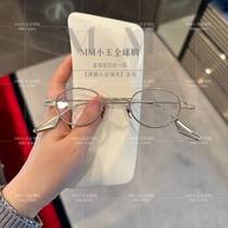 【COKUPA】韩国直邮GM GENTLE MONSTER光学镜架眼镜框超轻