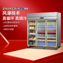 澳柯玛大三门冷藏展示柜厨房保鲜水果立式商用蔬点菜串串陈列冰柜