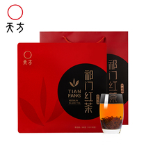 天方茶叶春茶正宗原产地安徽祁门红茶祁红毛峰一级蜜香茶礼盒500g