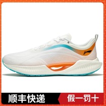 李宁超轻19男子2022新品反光轻量轻质跑步鞋ARBS001