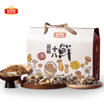 百山祖山珍菌菇礼盒十八鲜蘑菇香菇干货茶树菇煲汤食材年货团购