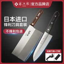 日本进口藤次郎菜刀VG10三德刀厨房刀具套装切菜刀切肉刀厨刀F311