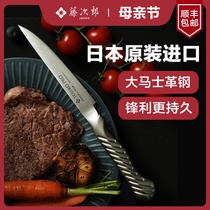 日本进口藤次郎西餐牛排刀牛扒刀VG10高端大马士革钢水果刀FD-702