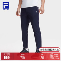 FILA 斐乐官方男士针织长裤2024夏季新款简约基础直筒健身运动裤