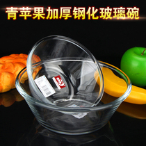 青苹果钢化玻璃碗加厚透明圆形中号沙拉碗大号和面碗小号饭碗汤碗