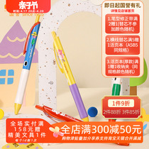日本kokuyo国誉塔卡沙联名限定款按动中性笔顺滑0.5mm速干黑水笔