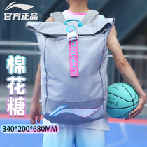 李宁篮球背包双肩包2022春秋新款官方正品超大容量运动训练旅行包