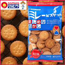 日本野村天日盐小圆饼130克 北海道日式海盐味咸味小饼干网红零食