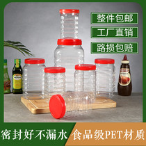 多型号条纹瓶四方瓶食品级透明塑料密封罐广口瓶五谷杂粮收纳罐