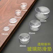 玻璃防滑垫片双面吸盘玻璃桌垫钢化玻璃红木茶几餐桌台面固定吸盘