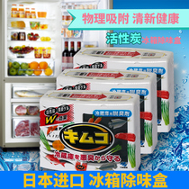 日本进口小林制药活性炭冰箱除味剂去异味腥味冷藏室用冷冻用3盒