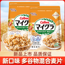 日本进口Calbee卡乐比燕麦片混合麦片多谷物营养早餐即食冲饮免煮