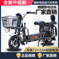 48V新国标载重王电动自行车拉货外卖高速长跑王可上牌成人电瓶车