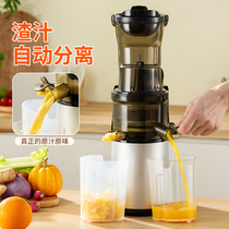 榨汁机汁渣分离家用全自动大口径免切过滤炸水果蔬菜果汁机原汁机