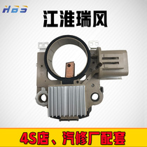 适用于江淮瑞风柴油车2.5三菱轻卡三菱卡IM847汽车发电机调节器