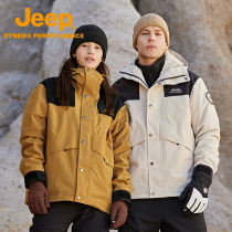 美国JEEP户外冲锋衣男冬季新款三合一防水登山服外套J342074089