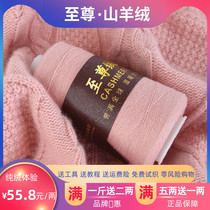 【至尊绒】100%纯山羊绒线正品机织手编羊毛细线围巾宝宝毛线高端
