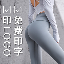 定制瑜伽长裤女款健身运动服套装T恤蜜桃臀弹力紧身免费印logo字