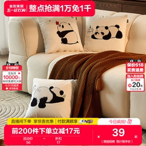 全友家居2024年新款沙发客厅靠背枕卧室睡觉可爱熊猫抱枕102892
