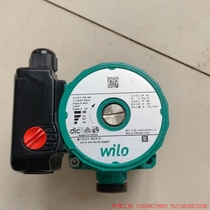 威乐水泵RS15/6 RS25/6屏蔽泵家用静音循环泵补水泵