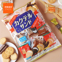 日本进口零食品 松永 什锦饼干240g 组合小吃休闲特产办公室早餐