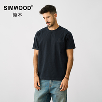 Simwood简木【宽松版型】240g竹节棉圆领男士休闲短袖T恤