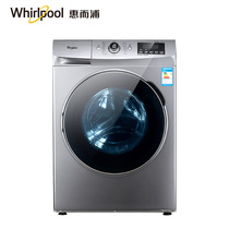 惠而浦(Whirlpool) 变频滚筒洗衣机全自动 8公斤 第六感智能洁净