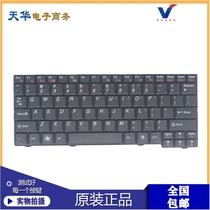 原装 联想 S10-2 S10-2C S10-3 S10-3C S11 20027 键盘 黑/白色