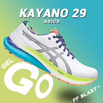 Asics亚瑟士kayano29黑武士男款K29透气支撑减震运动慢跑鞋跑步鞋