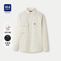 HLA/海澜之家纯棉条纹休闲衬衫2024春夏新款方领工装外套白衬衫男