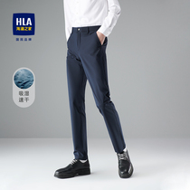HLA/海澜之家吸湿排汗休闲裤春夏季弹力商务有型压胶工艺裤子男士