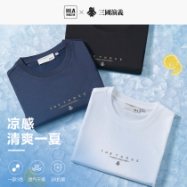 HLA/海澜之家三国短袖T恤23夏季新款圆领透气凉感白色宽松短t男装