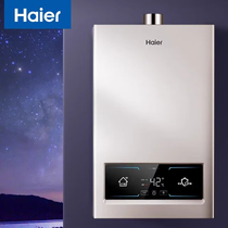 Haier/海尔 JSQ25-13WG3 13升燃气热水器水气双调恒温直流变频