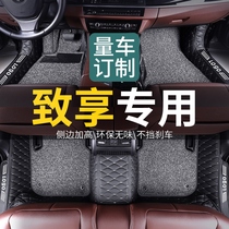 丰田致享脚垫全包围专用2022款YARIS L汽车地毯21内饰改装地垫车