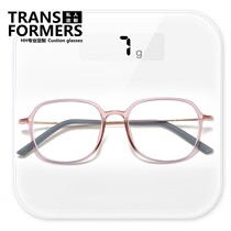韩版透明眼镜框男女士塑钢眼镜架超轻钨钛时尚可配近视光学眼镜潮