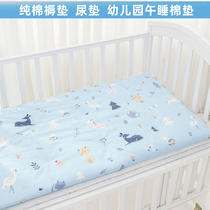 新生儿棉垫宝宝尿垫婴儿被褥子儿童垫被幼儿园午睡床垫纯棉四季
