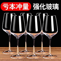 红酒杯套装欧式家用6只装葡萄酒醒酒器大号2个水晶玻璃高脚杯酒具