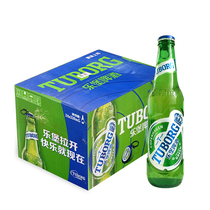 乐堡啤酒Tuborg易拉环瓶装精选麦芽嘉士伯乐堡330ml*24瓶北京包邮