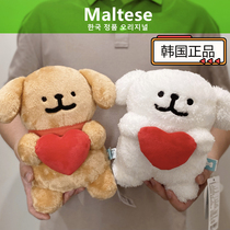 韩国正品 Maltese马尔济斯 金毛 线条小狗 毛绒公仔玩偶娃娃 爱心