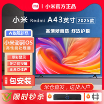 小米电视A43英寸液晶平板家用电视机智能wifi55寸语音4K高清Redmi