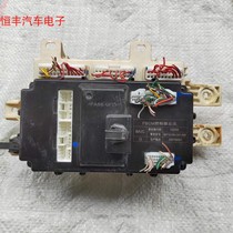 北汽幻速S3车身控制模块电脑室内保险丝盒配电盒36710100-C01-000