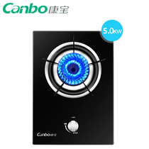 Canbo/康宝 Q140-B72嵌入式单炉天燃气 煤气灶液化气家用单灶特价